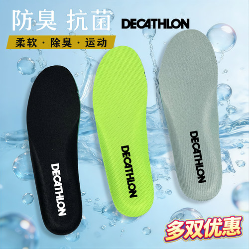 原装鞋垫运动减震男吸汗透气防臭