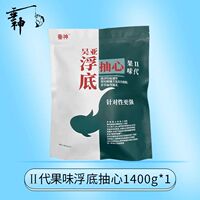 垂神鱼饵吴亚浮底抽心香甜果味黑坑散炮青草鲢鳙搂浮底钓通用鱼饵