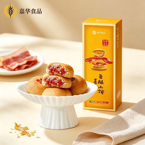 嘉华云腿小饼火腿月饼