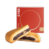 嘉华 云腿团圆大月饼 云腿白饼/红饼 400g  立减+券后29.9元包邮（玫瑰洗沙饼19.9元）