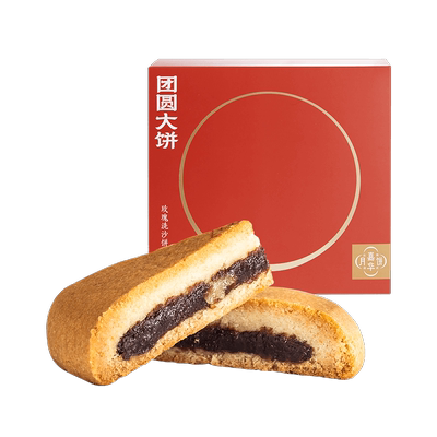老式传统云南大月饼嘉华