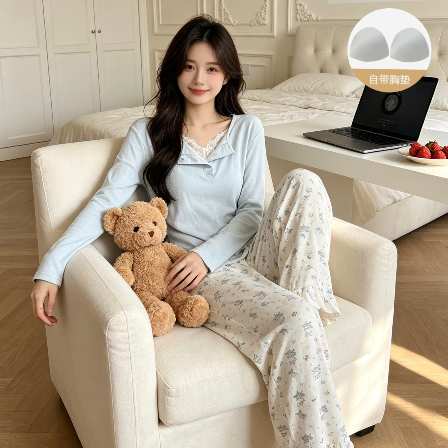 带胸垫莫代尔睡衣女长袖带胸垫蕾丝拼接甜美弹力舒适长裤家居服