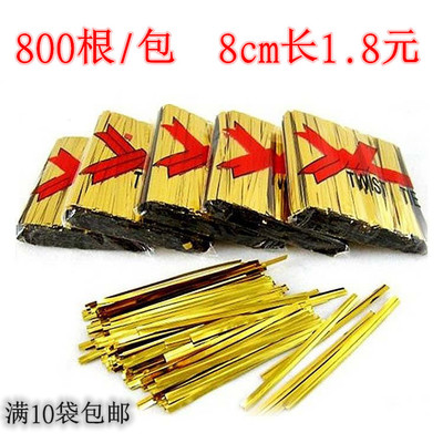 扎带扎丝金色封口绳捆扎线