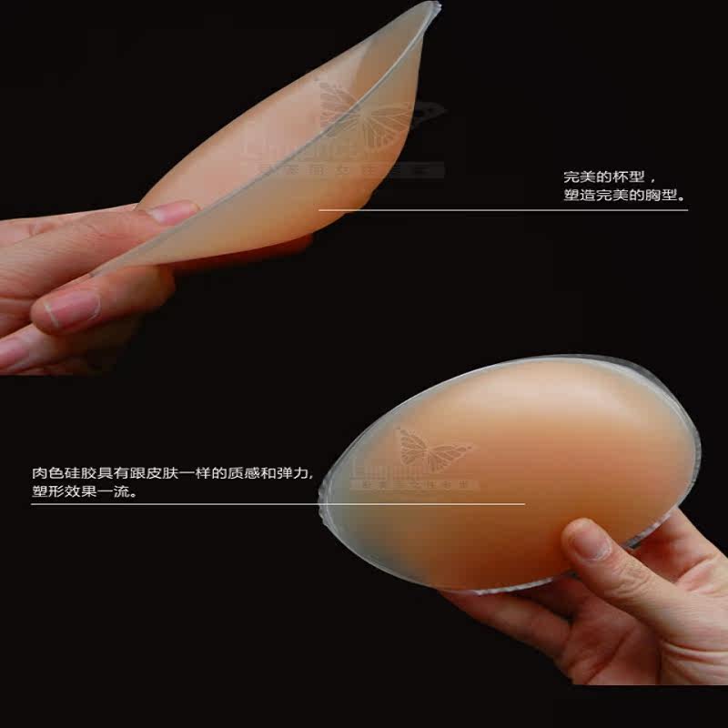 Coques pour soutien-gorge - Ref 815950 Image 4