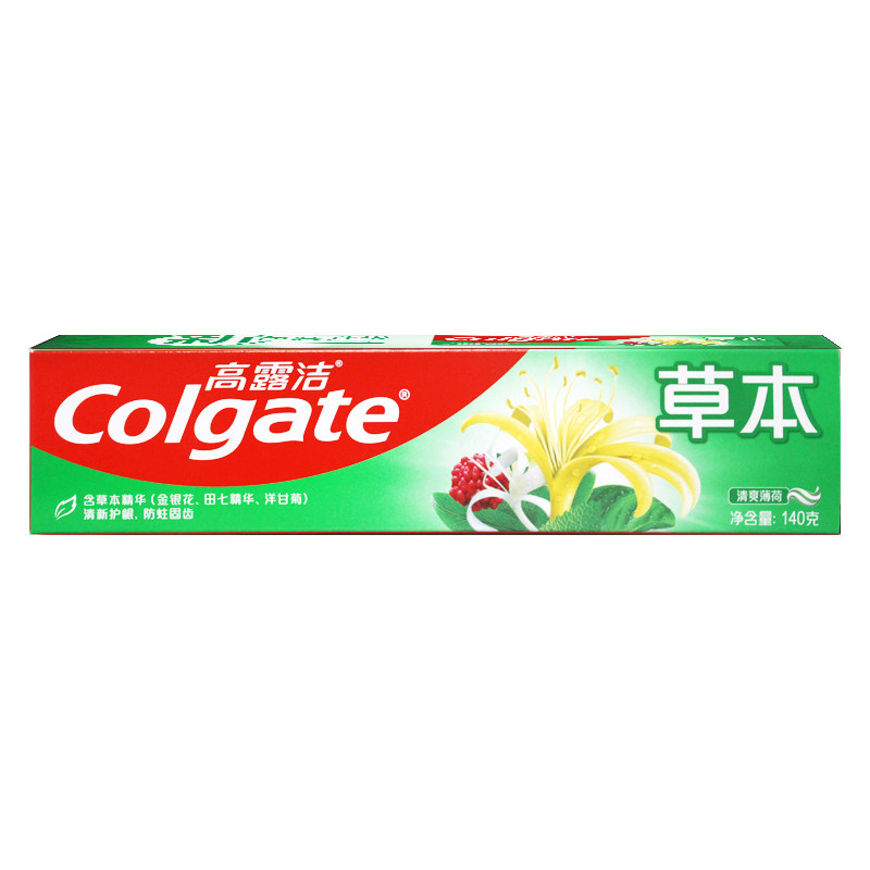 colgate高露洁超强/草本牙膏140g 高钙固齿防蛀清新口气去牙渍