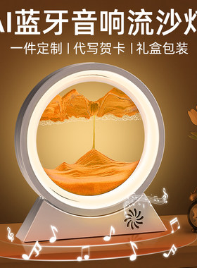 流沙画沙漏摆件创意音响家居客厅桌面装饰摆件教师节礼物送女老师