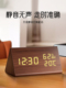 电子时钟桌桌面数字显示高价值创意木制2025新型智能闹钟