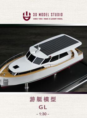 GL33游艇模型摆件尾部甲板可打开