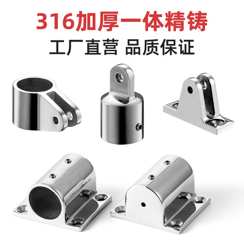 特殊方座方通滑套滑帽
