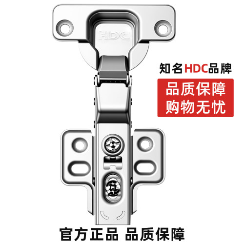 柜门铰链HDC缓冲大弯中弯铝框门