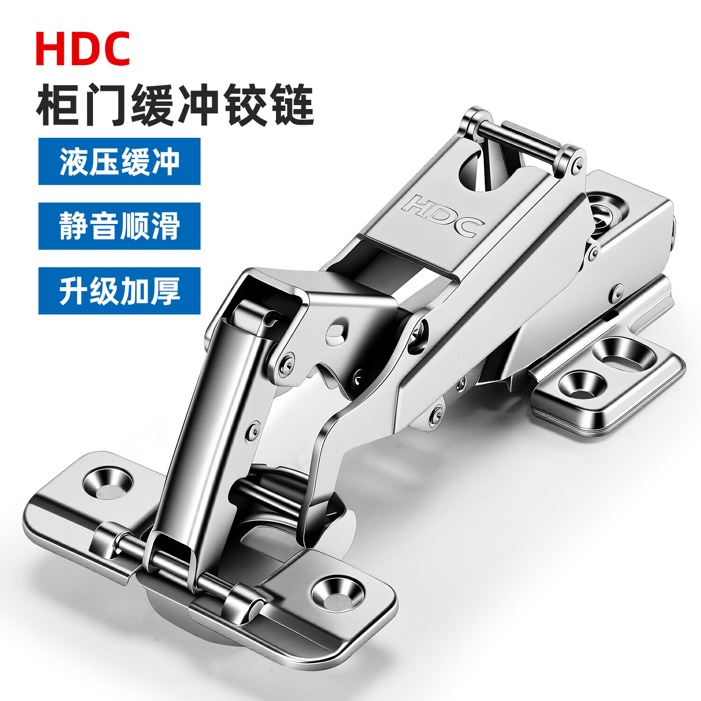 304铰链阻尼液压橱柜衣柜大弯HDC图片