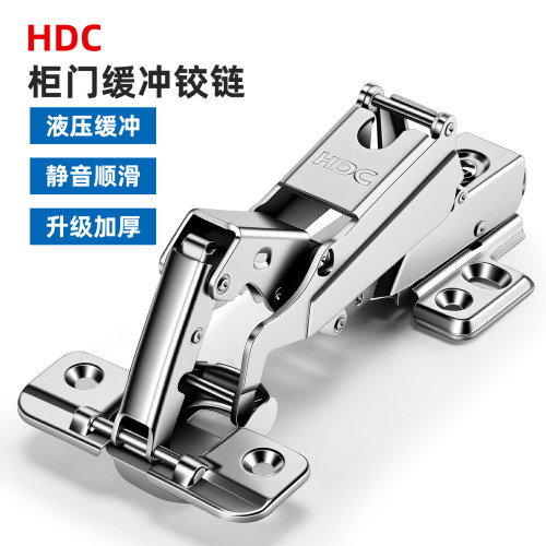 304铰链阻尼液压橱柜衣柜大弯HDC