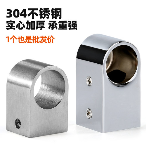 304不锈钢毛巾杆厨房挂杆管座