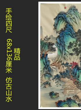 精品特价手绘仿古山水画国画访友溪山行乐图四尺客厅挂画HK57823