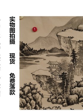 手绘小写意仿古山水国画客厅装饰挂画特价练笔画特别尺寸HT561301