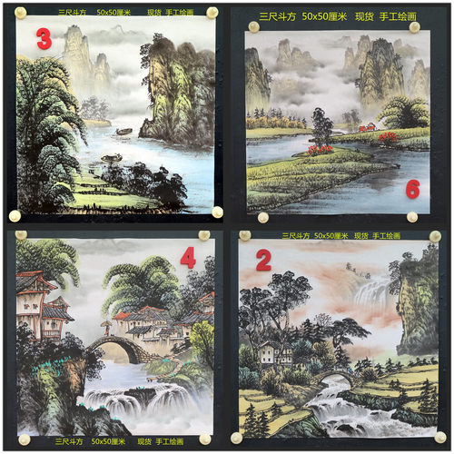 三尺斗方原创手绘仿名家黄河国画青绿山水画客厅装饰挂画特价E258