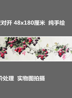 荷花鱼花鸟国画作品手绘六尺对开无款画芯客厅装饰挂画特价E33-5