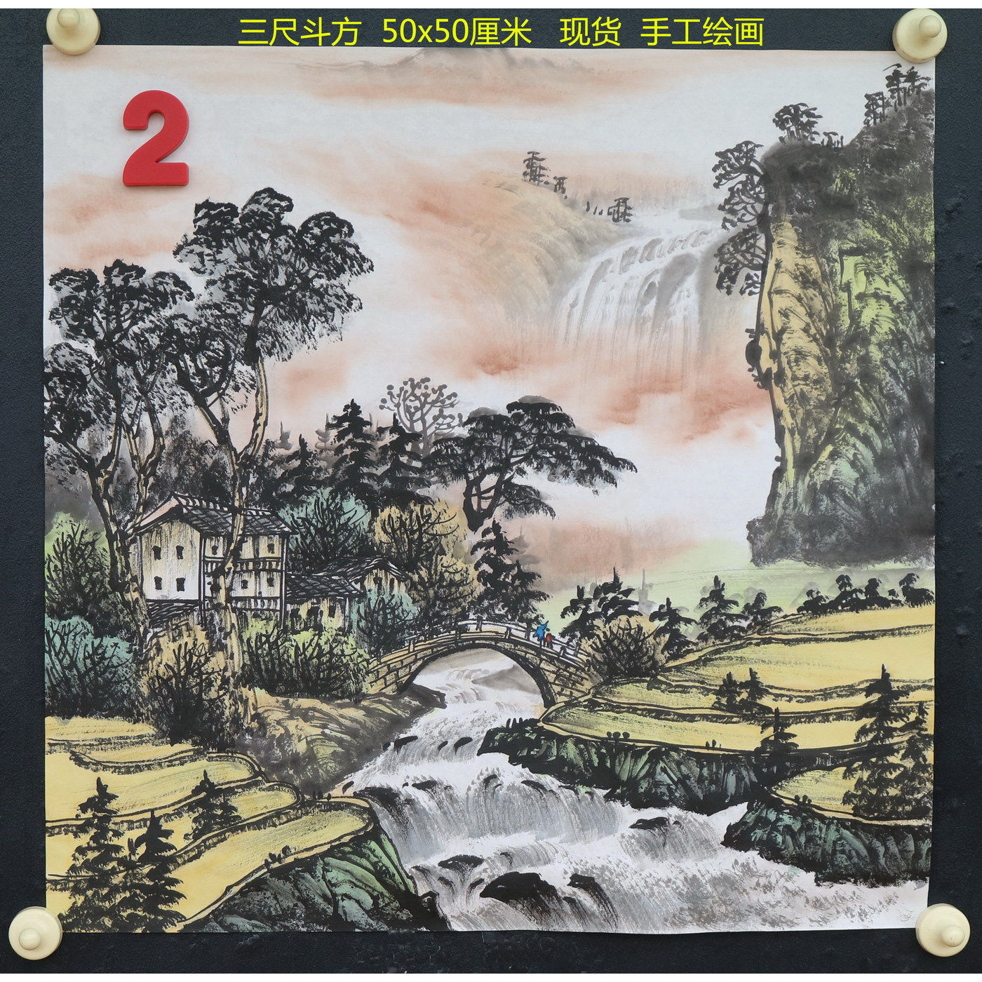 三尺斗方原创手绘黄河国画青绿山水画客厅装饰挂画特价HA571813