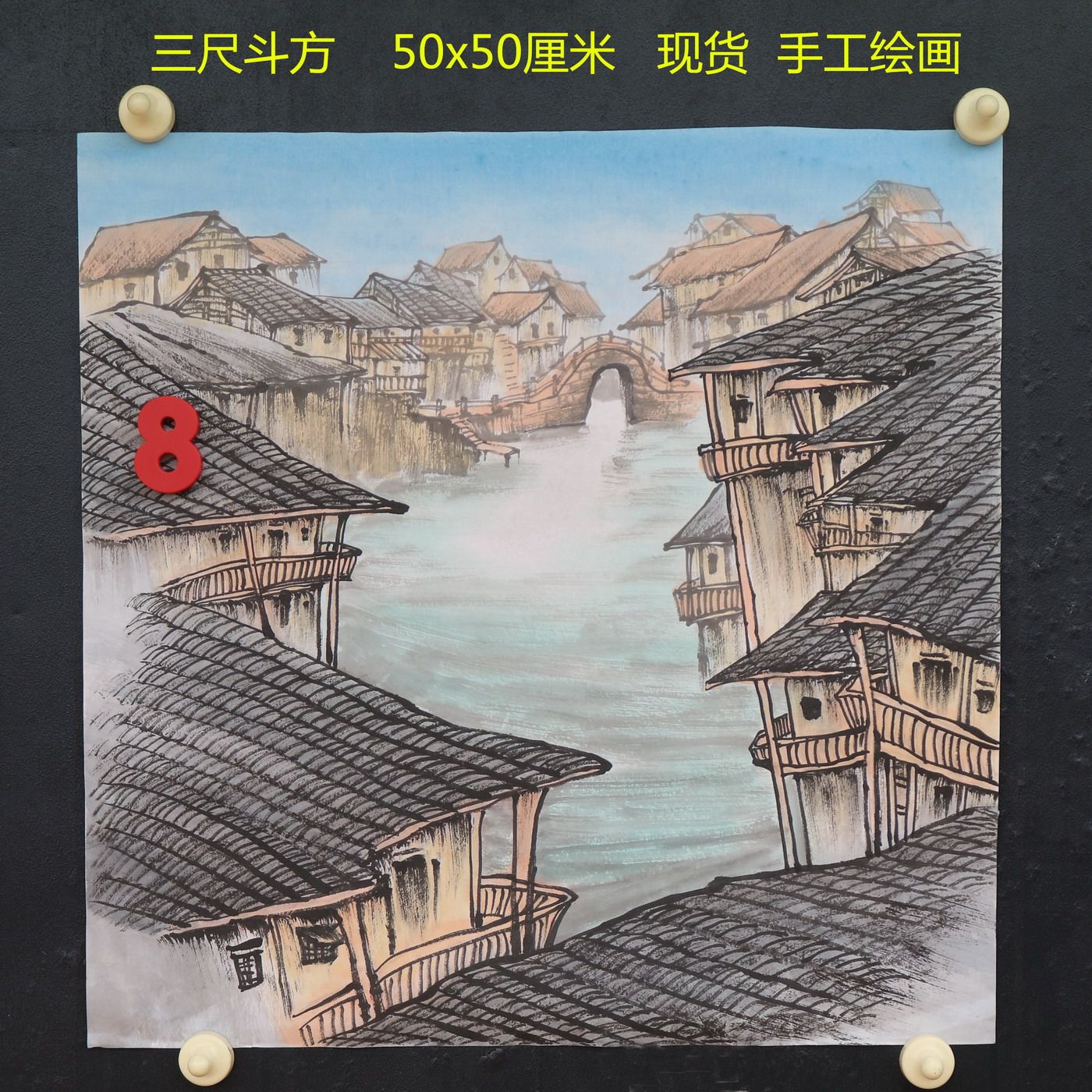 三尺斗方原创手绘仿名家黄河国画青绿山水画客厅装饰挂画特价E256