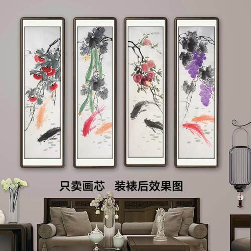 花鸟画四条屏梅兰竹菊国画挂画