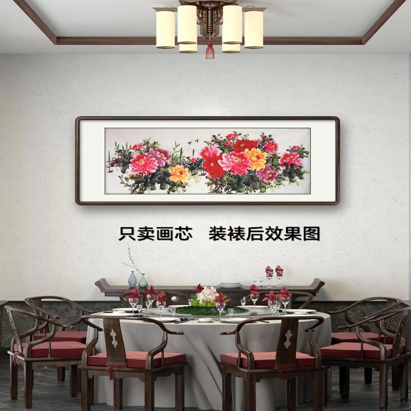 手绘国画牡丹花画小六尺水墨花鸟画横幅现代无款字画客厅装饰画E3