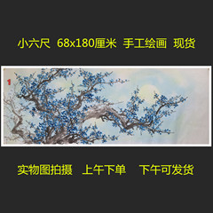 手绘夜景绿色梅花国画花鸟画客厅背景装饰挂画特价小六尺HE511201