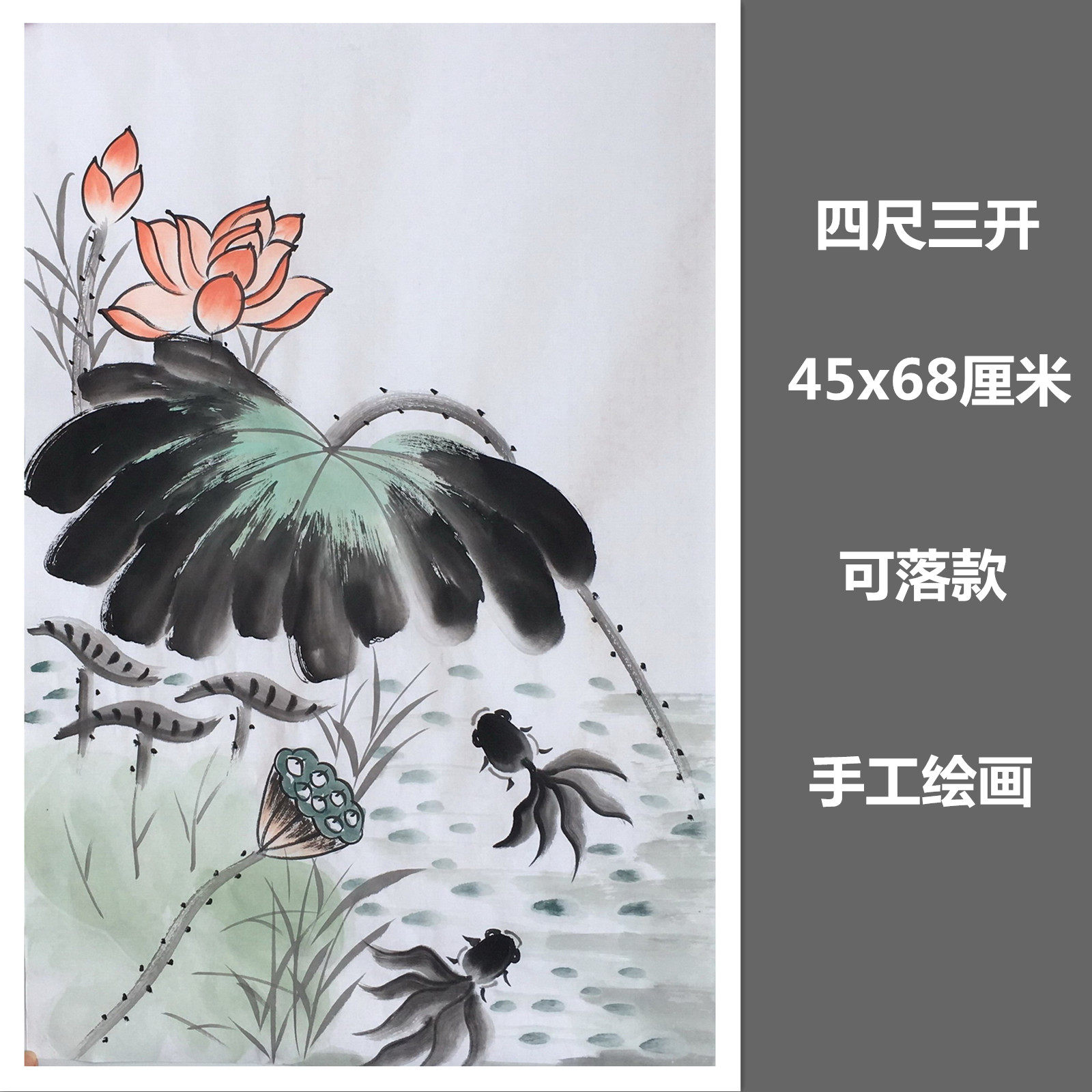 无款画芯水墨花鸟国画三尺斗方写意书画作品手绘客厅装饰字画E24