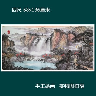 四尺手绘福地雅居国画瀑布山水画办公室客厅装饰挂画特价HM582903