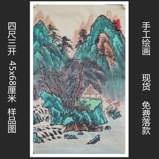 便宜手绘仿古山水春景图国画福地雅居客厅玄关装饰挂画特价E225-1