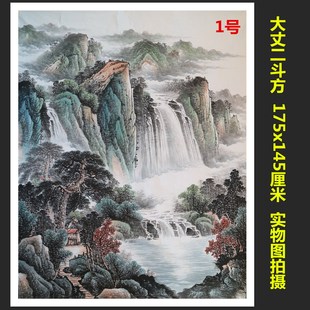 大丈二斗方手绘精品山水画国画福地雅居客厅装饰挂画特价HE582901