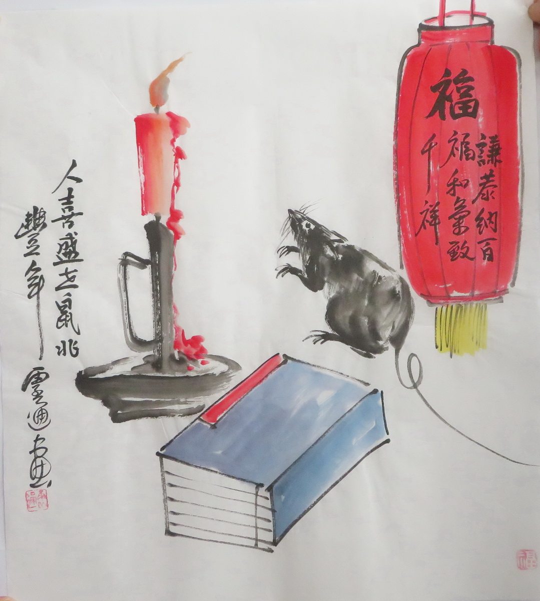 水墨花鸟画老鼠国画作品装饰画特价三尺斗方客厅字画hl91229041