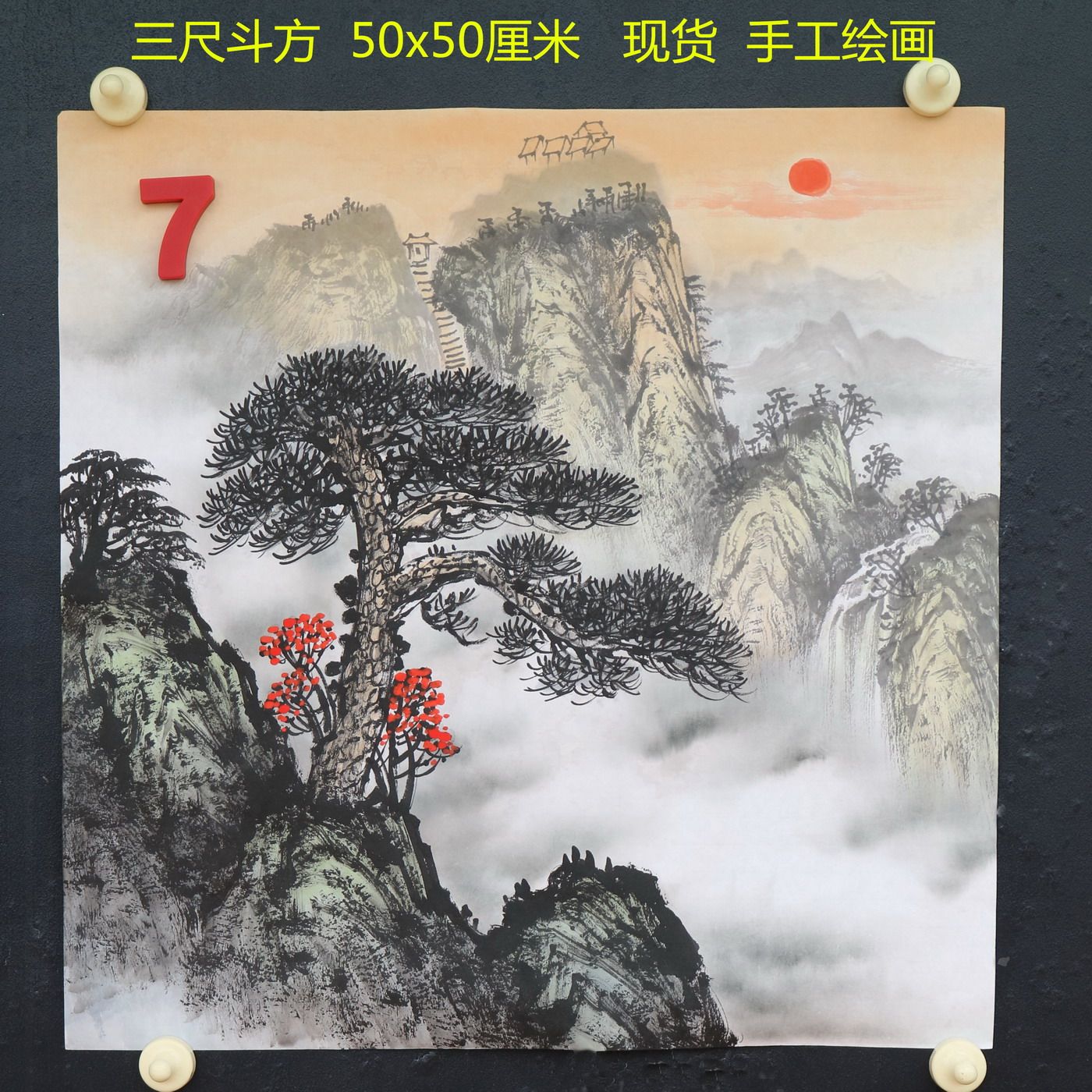 三尺斗方原创手绘仿名家黄河国画青绿山水画客厅装饰挂画特价E255