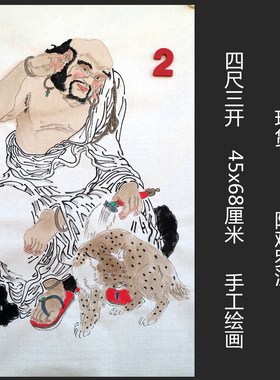 精品手绘国画人物画十八罗汉特价客厅装饰挂画四尺三开HC5110502