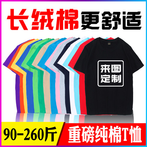 小学生幼儿园毕业班服短袖t恤