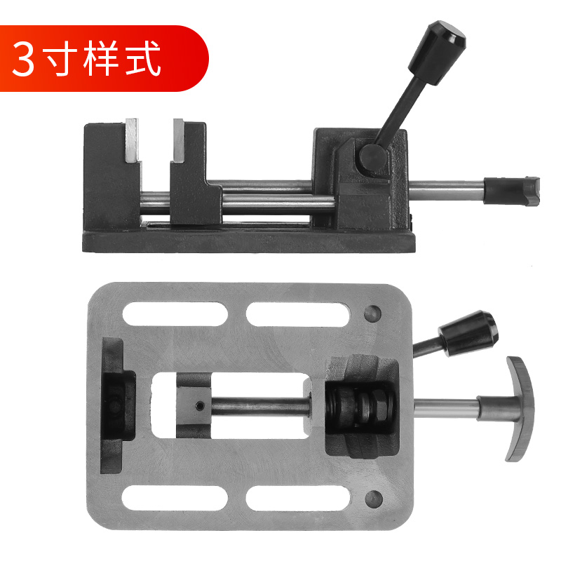 型重快速钻床平钳精密台用快动夹具木钻工钳3台寸4寸寸8寸包口6邮