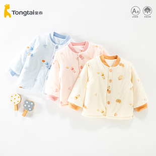 童泰儿童棉服棉袄男童女童冬季 加厚棉衣内胆纯棉宝宝夹棉婴儿冬装