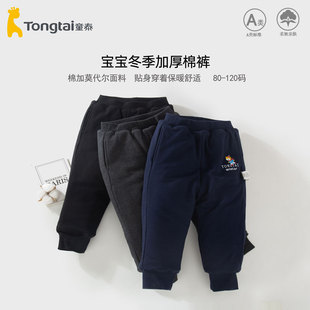 子女 加厚宝宝秋冬超厚男北方一条过冬外穿夹棉裤 童泰儿童棉裤 冬季