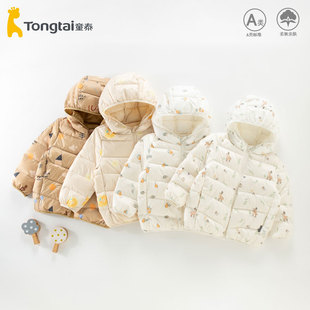 棉衣冬装 童泰婴幼儿连帽羽绒服宝宝冬季 棉服鸭绒男童女童2025新款