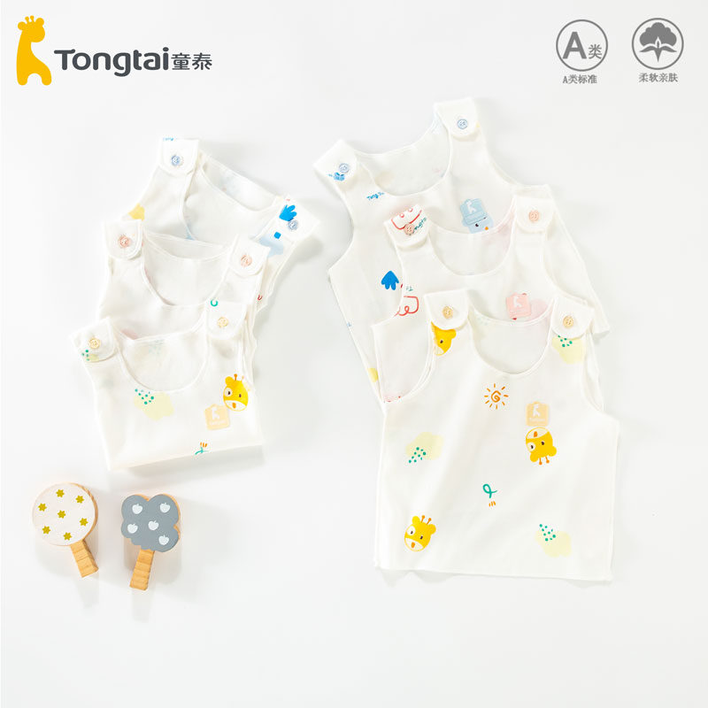 童泰婴儿半背背心清仓价