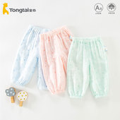 宝宝长裤 童泰儿童防蚊裤 子2025新款 薄婴儿纯棉纱布男童女童裤 夏季