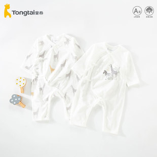 童泰婴儿儿连体衣夏季薄款纯棉a类小月龄宝宝0-6个月哈衣爬服长袖