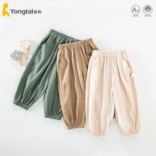 童泰宝宝裤子春秋儿童长裤男童女童外出休闲裤束口裤春装2025新款
