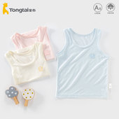 莫代尔护肚儿童吊带睡觉婴幼儿 薄款 童泰婴儿无袖 背心男女宝宝夏季