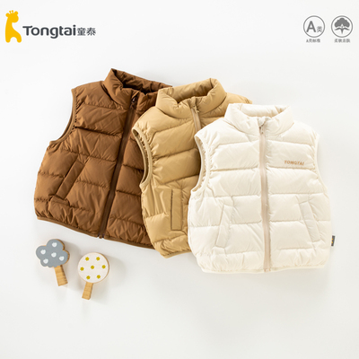 童泰儿童羽绒马甲冬季外穿