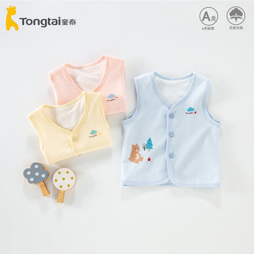 童泰休闲纯棉春秋双层马甲