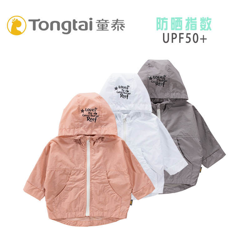 TONGTAI  태양 보호 의류  여름 후드 티셔츠 얇은 여자 안티 UV 코트 카디건 피부 의류