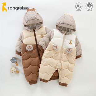 童泰婴儿羽绒连体衣男宝宝鸭绒冬装 外出服男孩哈衣 厚棉服2025新款