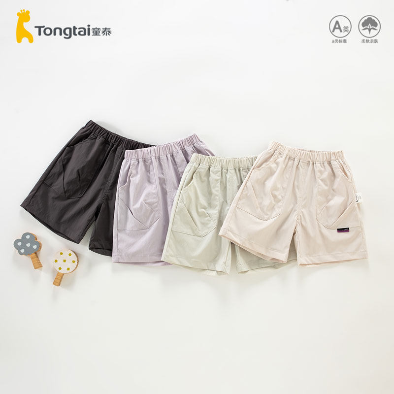 童泰男童女童七分裤夏季薄休闲宽松宝宝中裤2026新款裤子儿童夏装