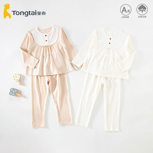 童泰女宝宝家居服洋气