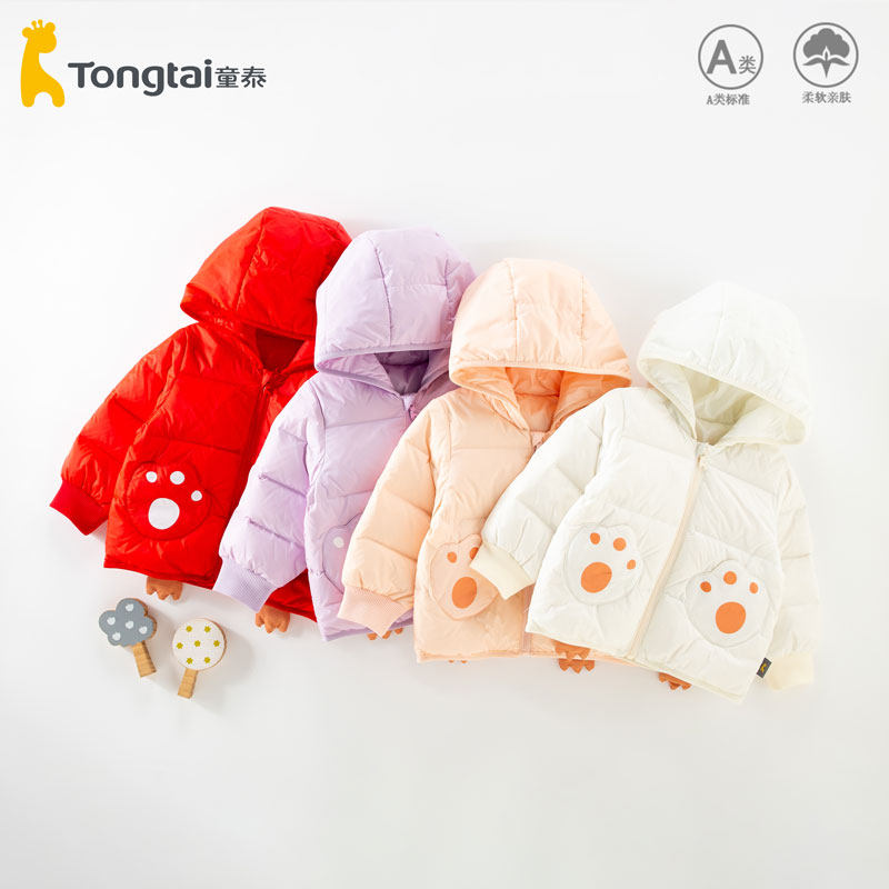 童泰宝宝冬季羽绒服秒杀